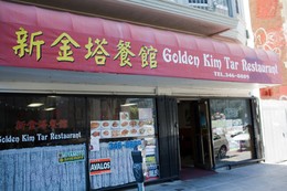 Golden Kim Tar