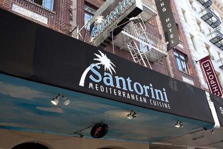 Santorini Restaurant - Santorini