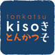 Tonkatsu Kiso - Secondary Logo